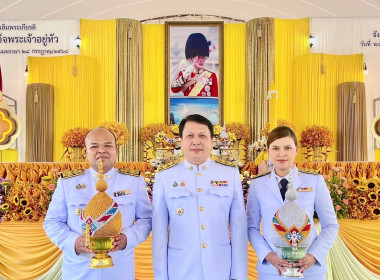 วันที่ 28 กรกฎาคม 2568 เวลา 17.00 น. ... พารามิเตอร์รูปภาพ 4
