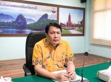 วันที่ 30 กรกฏาคม 2568 เวลา 09.00 ... พารามิเตอร์รูปภาพ 1