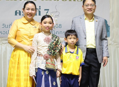 วันที่ 31 กรกฎาคม 2568 เข้าร่วมกิจกรรม ... พารามิเตอร์รูปภาพ 2