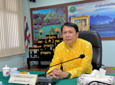 วันที่ 31 กรกฏาคม 2568 นายพิพัฒน์ นาคธรณินทร์ ... พารามิเตอร์รูปภาพ 1