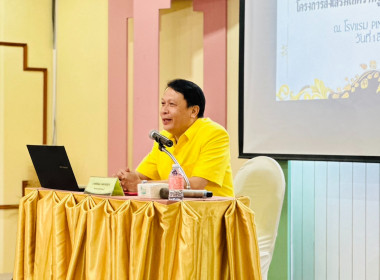 วันที่ 1 สิงหาคม 2568 ... พารามิเตอร์รูปภาพ 2