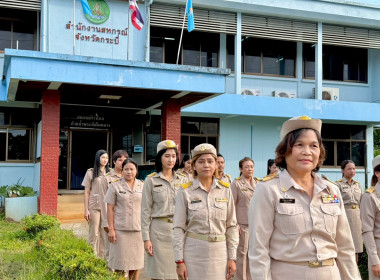 วันที่ 4 สิงหาคม 2568 เวลา 08.00 น. ... พารามิเตอร์รูปภาพ 5