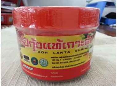 วันที่ 4 สิงหาคม 2568 ... พารามิเตอร์รูปภาพ 7
