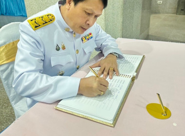 วันที่ 12 สิงหาคม 2568 ... พารามิเตอร์รูปภาพ 6