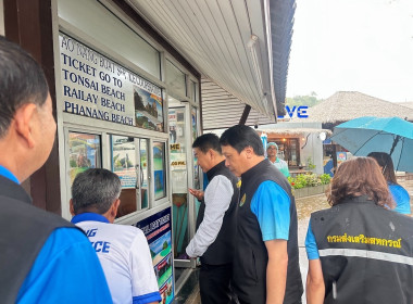 นายวิศิษฐ์ ศรีสุวรรณ์ อธิบดีกรมส่งเสริมสหกรณ์ พร้อมคณะ ... พารามิเตอร์รูปภาพ 49