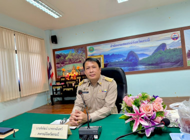 สำนักงานสหกรณ์จังหวัดกระบี่จัดโครงการประชุมเชิงปฏิบัติการเพื่อสรุปผลการขับเคลื่อนการส่งเสริมพัฒนาอาชีพและการตลาดภายใต้การจัดที่ดินทำกินให้ชุมชน (คทช.)ในจังหวัดกระบี่ ... พารามิเตอร์รูปภาพ 1