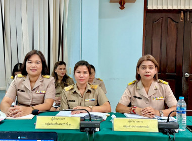 สำนักงานสหกรณ์จังหวัดกระบี่จัดโครงการประชุมเชิงปฏิบัติการเพื่อสรุปผลการขับเคลื่อนการส่งเสริมพัฒนาอาชีพและการตลาดภายใต้การจัดที่ดินทำกินให้ชุมชน (คทช.)ในจังหวัดกระบี่ ... พารามิเตอร์รูปภาพ 3