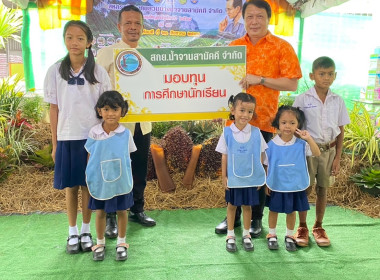 วันที่ 21 สิงหาคม 2568 เวลา 09.30 น. นายพิพัฒน์ นาคธรณินทร์ ... พารามิเตอร์รูปภาพ 3