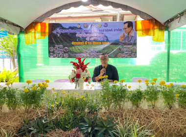 วันที่ 21 สิงหาคม 2568 เวลา 09.30 น. นายพิพัฒน์ นาคธรณินทร์ ... พารามิเตอร์รูปภาพ 4