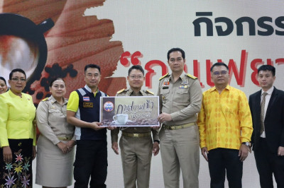 วันที่ 25 สิงหาคม 2568 เข้าร่วมกิจกรรม ... พารามิเตอร์รูปภาพ 1