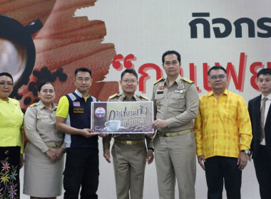 วันที่ 25 สิงหาคม 2568 เข้าร่วมกิจกรรม ... พารามิเตอร์รูปภาพ 1