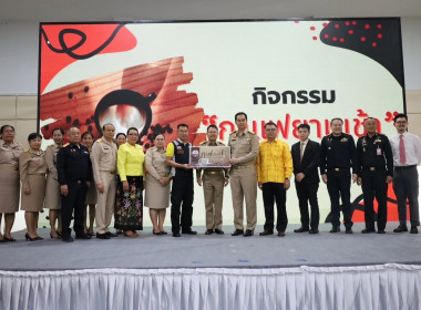 วันที่ 25 สิงหาคม 2568 เข้าร่วมกิจกรรม ... พารามิเตอร์รูปภาพ 2