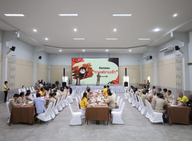 วันที่ 25 สิงหาคม 2568 เข้าร่วมกิจกรรม ... พารามิเตอร์รูปภาพ 6