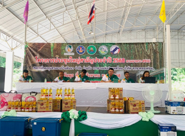 วันที่ 27 สิงหาคม 2568 นายพิพัฒน์ นาคธรณินทร์ ... พารามิเตอร์รูปภาพ 2
