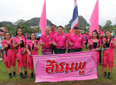 วันที่ 9 กันยายน 2568 เข้าร่วมแข่งขันกีฬา “สานสัมพันธ์ MOAC ... พารามิเตอร์รูปภาพ 40