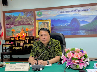 วันที่ 18 กันยายน 2568 เวลา 09.00 น. ... พารามิเตอร์รูปภาพ 1