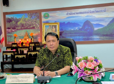 วันที่ 18 กันยายน 2568 เวลา 09.00 น. ... พารามิเตอร์รูปภาพ 1