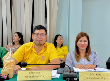 วันที่ 18 กันยายน 2568 เวลา 09.00 น. ... พารามิเตอร์รูปภาพ 5