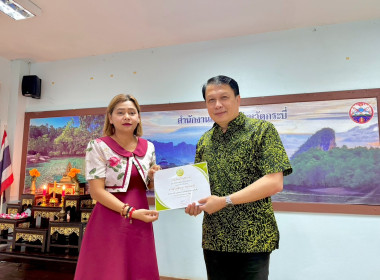 วันที่ 18 กันยายน 2568 เวลา 09.00 น. ... พารามิเตอร์รูปภาพ 20