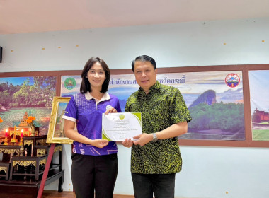 วันที่ 18 กันยายน 2568 เวลา 09.00 น. ... พารามิเตอร์รูปภาพ 21