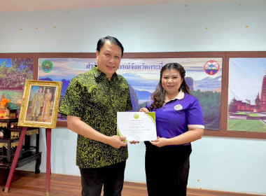 วันที่ 18 กันยายน 2568 เวลา 09.00 น. ... พารามิเตอร์รูปภาพ 22