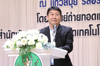 วันที่ 22-23 กันยายน 2568 นายพิพัฒน์ นาคธรณินทร์ ... พารามิเตอร์รูปภาพ 1