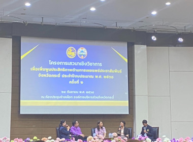 วันที่ 24 กันยายน 2568 ... พารามิเตอร์รูปภาพ 9