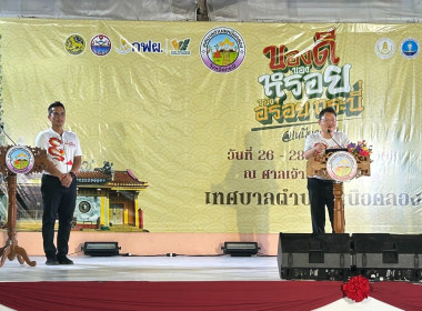 วันที่ 26 กันยายน 2568 เวลา 18.30 น. ... พารามิเตอร์รูปภาพ 3