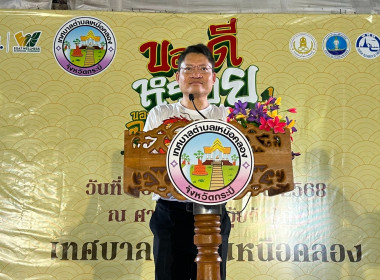 วันที่ 26 กันยายน 2568 เวลา 18.30 น. ... พารามิเตอร์รูปภาพ 1