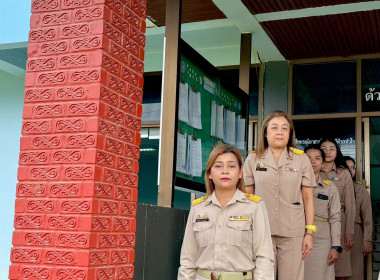 วันที่ 29 กันยายน 2568 เวลา 08.00 ... พารามิเตอร์รูปภาพ 4