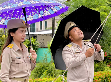 วันที่ 29 กันยายน 2568 เวลา 08.00 ... พารามิเตอร์รูปภาพ 7