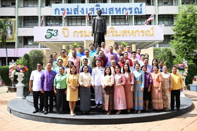 วันที่ 1 ตุลาคม 2568 ... พารามิเตอร์รูปภาพ 1