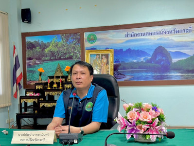 วันที่ 3 ตุลาคม 2568 เวลา 09.00 น. ... พารามิเตอร์รูปภาพ 1