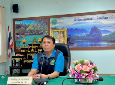 วันที่ 3 ตุลาคม 2568 เวลา 09.00 น. ... พารามิเตอร์รูปภาพ 1