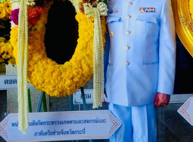 วันที่ 13 ตุลาคม 2568 เวลา 06.30 ... พารามิเตอร์รูปภาพ 15