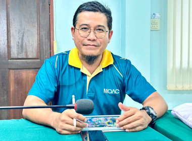 วันที่ 17 ตุลาคม 2568 โครงการประชุมเชิงปฏิบัติการ ... พารามิเตอร์รูปภาพ 7