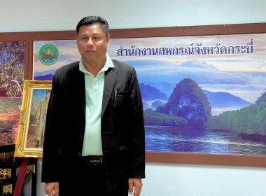 วันที่ 21 ตุลาคม 2568 เวลา 09.00 ... พารามิเตอร์รูปภาพ 1