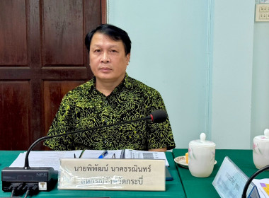 วันที่ 21 ตุลาคม 2568 เวลา 09.00 ... พารามิเตอร์รูปภาพ 3