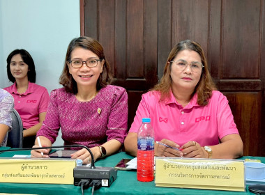 วันที่ 21 ตุลาคม 2568 เวลา 09.00 ... พารามิเตอร์รูปภาพ 4