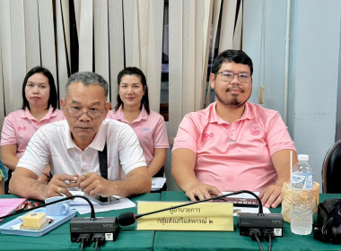 วันที่ 21 ตุลาคม 2568 เวลา 09.00 ... พารามิเตอร์รูปภาพ 9