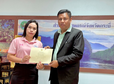 วันที่ 21 ตุลาคม 2568 เวลา 09.00 ... พารามิเตอร์รูปภาพ 10