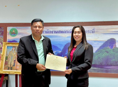 วันที่ 21 ตุลาคม 2568 เวลา 09.00 ... พารามิเตอร์รูปภาพ 11