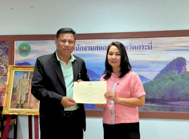 วันที่ 21 ตุลาคม 2568 เวลา 09.00 ... พารามิเตอร์รูปภาพ 12