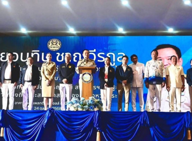 วันที่ 24 ตุลาคม 2568 ... พารามิเตอร์รูปภาพ 1