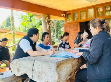 วันที่ 28 ตุลาคม 2568 ... พารามิเตอร์รูปภาพ 8