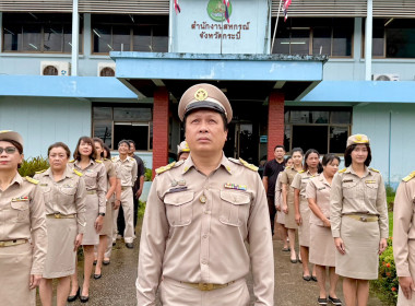 วันที่ 3 พฤศจิกายน 2568 เวลา 08.00 น. ... พารามิเตอร์รูปภาพ 1