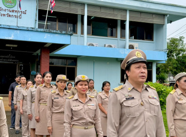 วันที่ 3 พฤศจิกายน 2568 เวลา 08.00 น. ... พารามิเตอร์รูปภาพ 7