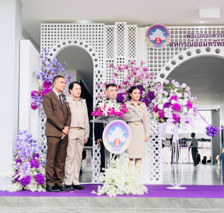 วันที่ 3 พฤศจิกายน 2568 เวลา 09.00 ... พารามิเตอร์รูปภาพ 1