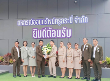 วันที่ 3 พฤศจิกายน 2568 เวลา 09.00 ... พารามิเตอร์รูปภาพ 3