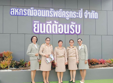 วันที่ 3 พฤศจิกายน 2568 เวลา 09.00 ... พารามิเตอร์รูปภาพ 4